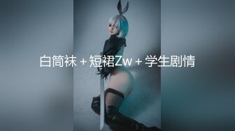 露脸好身材骚货喊：老公我要，好舒服，用力点(7-1)完整版