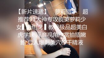 红色睡衣白皙美少妇夫妻居家啪啪，口交舔屌69姿势舔逼，逼逼无毛骑坐上下套弄，站立拉着双手后入猛烈撞击