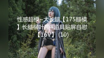 最新TS美人妖网红 甄选1888福利超大合集 第三弹！【343V】 (189)