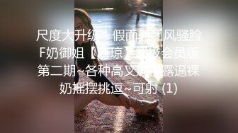 [2DF2]周末和同居女友做爱套套用完了只好无套后入没有刹住车内射进逼里女友露出一脸埋怨无奈的表情 [BT种子]