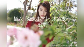 STP23928 满背纹身萌萌哒双马尾美妞  无聊和炮友来一炮  特写深喉吸吮很卖力  主动上位骑乘  扶着屁股一顿猛操