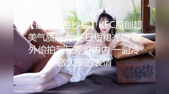 双马尾校服美眉 身材苗条皮肤白皙 小娇乳小嫩穴 放学后被金主爸爸无套输出 娇喘连连