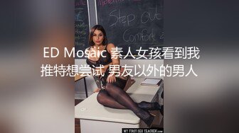 宾馆偷拍-年轻强壮的大屌猛男爆插体型较小漂亮的年轻小美女,各种姿势狠狠干,鸡巴太大女上位时还不敢全坐下去!