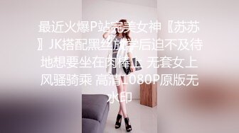 【真实系暴力迷奸】爸爸的小睡美人莎拉【22V】 (4)