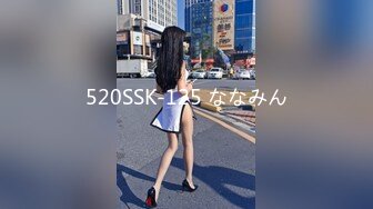 520SSK-125 ななみん