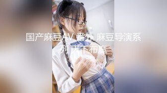 《最新重磅新瓜速吃》AF顶流人造极品巨乳肉感大肥臀女神【BJ徐婉】没钱了再度复出，裸舞疯狂自抠~炸裂 (1)