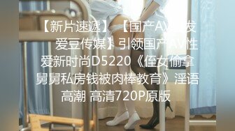 STP30988 【极品爆乳全裸无码】高颜女神『Pony』巨乳女秘书的快速加薪秘籍 首支自慰呻吟超性感