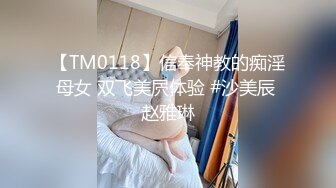 91大神【Ee哥】无套内射19岁蜂腰蜜桃臀极品女友，霸气爆肏连续高潮哭腔呻吟欲仙欲死的感觉，对话淫荡