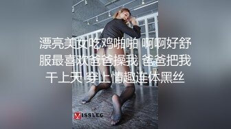  小清新萌妹 甜美可爱萝莉pinkloving极品白虎无毛小嫩穴被大鸡巴哥哥无情蹂躏