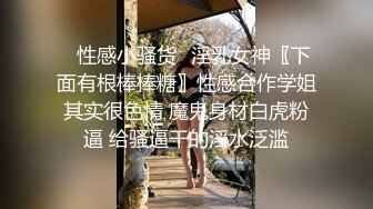 【极品媚黑??很美很欠操】娇小苗条少妇媚黑婊『詹妮』与黑人男友性爱啪啪 黑人的肉棒非常大 后入猛操 非常刺激反差