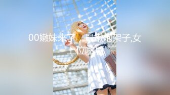 【新片速遞】  雪莉小可爱！网红美女！和小男友居家操逼，穿上黑丝袜高跟鞋，剪开裆部怼骚穴猛操[1.06G/MP4/00:48:04]