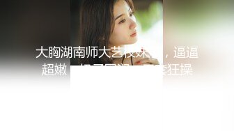 清纯校园风！【樱岛麻衣】长腿女神~骚舞诱惑~掰穴柔逼道具，自慰喷水，肤白貌美真勾人 (2)