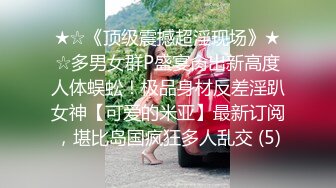 新疆，夫妻，交友