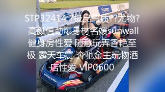 STP24580 【近日刚播颜值身材超棒女神】全身抹上精油，两个大车灯油光程亮，抖动肥臀镜头前特写，一线天馒头肥穴非常诱人 VIP2209