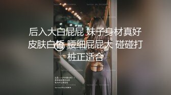 原创视频，上海优质夫妻找男奴