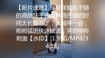 STP29169 國產AV 麻豆傳媒 MPG023 饑渴小媽美聲浪叫 南芊允 VIP0600