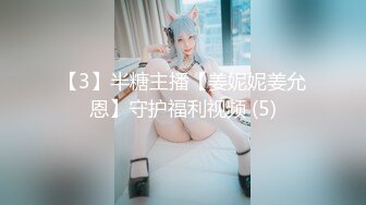 MSD-175 洛七 幻化人性魅惑众生 酒池肉林淫艳妲己 麻豆传媒映画