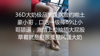 前戏做足搂着贱妹撸嫩逼扣搔穴