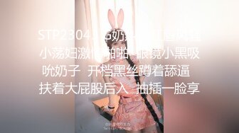 先刮逼毛再操粉嫩的小肉洞 娇嫩无毛小美女被无套爆操到喷水高潮浪叫不止