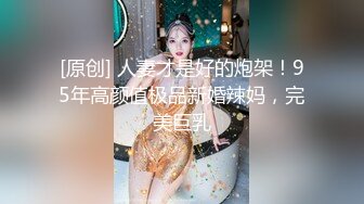 【新片速遞】 夫妻主玩弄贱奴骚母狗，全程露脸就是哥玩逼玩菊花，小嫂子捅累了换大哥来捅，插的骚逼直冒白浆干到她求饶[2.52G/MP4/03:45:02]