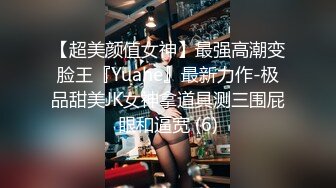 调教18岁校花~【爱益】扮演小母狗~3男V1女~场面好很刺激