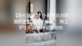 漂亮美女吃鸡啪啪 初摄影 敏感度出众的美丽治疗师 皮肤白皙鲍鱼粉嫩 在戶外被无套输出 尖叫不断