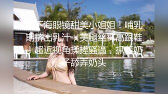   娇小年轻女友和猥琐头套男啪啪做爱，卫生间花样调教，无套爆菊花