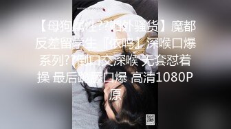 上海骚少妇 只能猛力后入来惩罚她