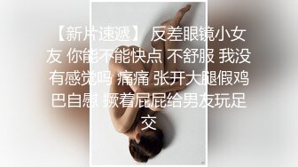 诱惑裤袜痴女OL