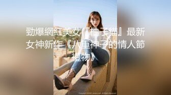 ?全裸盛宴? 极品高颜值SSS级甜美女神▌婕咪 ▌母亲欠债女儿肉偿 香艳劲爆影片 性爱影片吃屌颜射138P1V