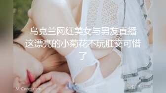 【最新❤️极品❤️抄底】多角度近景偷拍❤️商场抄底极品高颜靓妹 制服售货员玩诱惑 COS妹纸内内好可爱 高清1080P版 (2)