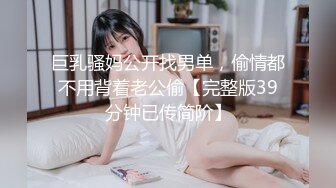 好想被老师操”家教老师故意找茬调教巨乳肥臀女学生却没想到学妹早就心有所图，上位骑乘一边操一边淫语 (2)