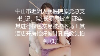 ✿极品女神✿ 爆乳性感黑丝嫩鲍御姐▌萌崽崽▌