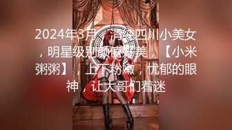 人妖系列之制服眼镜美女妖振动棒刺激肛门美美享受相互舔JJ相互操屁眼真会玩不一样的诱惑