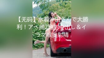 【新片速遞 】私人健身教练！气质短发美女！强烈要求秀一波，水嫩多汁粉嫩骚穴，呻吟娇喘，叫起来超级骚