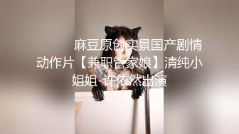 嬌小美乳嫩妹勁歌艷舞公寓口舔肉棒無套騎乘內射／巨乳淫妻吊縛異物虐玩騷穴輪番狂肏潮噴等 .SD