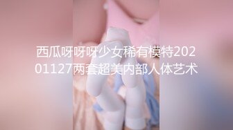 【双马尾美少女】连体网袜道具自慰旁边男友舔奶子厕所尿尿无毛嫩穴翘起美臀扣穴