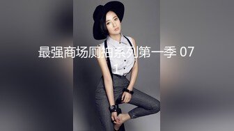 校花级魔鬼身材白虎美女和富二代男友角色扮演体验操逼,干完白虎逼趁女友不注意爆她菊花,痛的嗷嗷大叫.1080P高清版.国语!