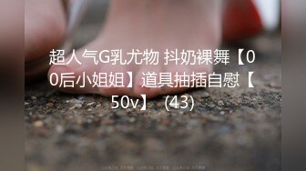 后入骚货母狗，骚话连篇