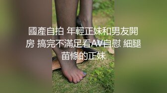 网袜捆绑诱惑主人 骚穴能承受多少次呢？口球捆绑+阴蒂玩弄+强制高潮+黑化值50%