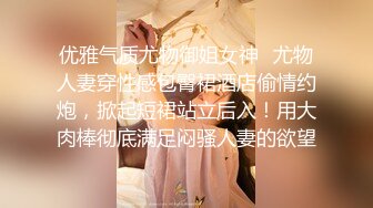 性感身材美女追求极致高潮 嫩穴塞入催情药 蜜鲍异常湿滑敏感高潮潮吹