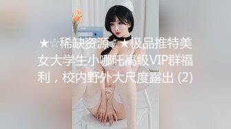 小姐姐的乳房極其飽滿 乳頭像兩顆可愛的葡萄 缺點就是BB沒看清楚