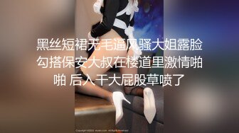 【新片速遞】 潜入办公楼近距离偷窥小富婆的极品美鲍