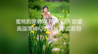 天美傳媒 TMP0040 約炮約到兄弟妻 斑斑