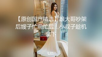 -穿黑丝玩具沦陷的反差骚女友不要。。要！Chinesehomemadevi_16451938218504314