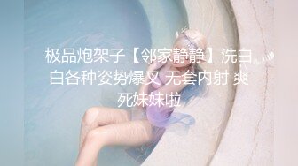 ❤️云盘高质露脸泄密，对话淫荡，郑州理工男出租房和一线天美鲍反差女友啪啪自拍流出，圆润光滑翘臀呻吟声好听极了