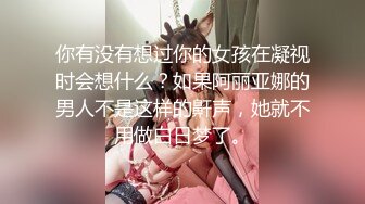  淫娃女友黑丝情趣全程露脸跟狼友发骚互动，主动扒下男友的裤衩舔弄大鸡巴吸蛋蛋