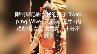 极品高颜值SSS级甜美女神▌婕咪 ▌母亲欠债女儿肉偿 香艳劲爆影片 性爱影片吃屌颜射138P1V