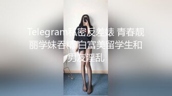 【新片速遞】颜值不错的小少妇露脸自己一个人在家陪狼友骚，颜值不错自己揉捏骚奶子摸逼逼特写给你看，诱惑舞蹈风骚刺激