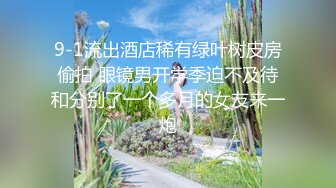 《百度云泄密》周末和美女同事背着她老公偷情遭曝光2